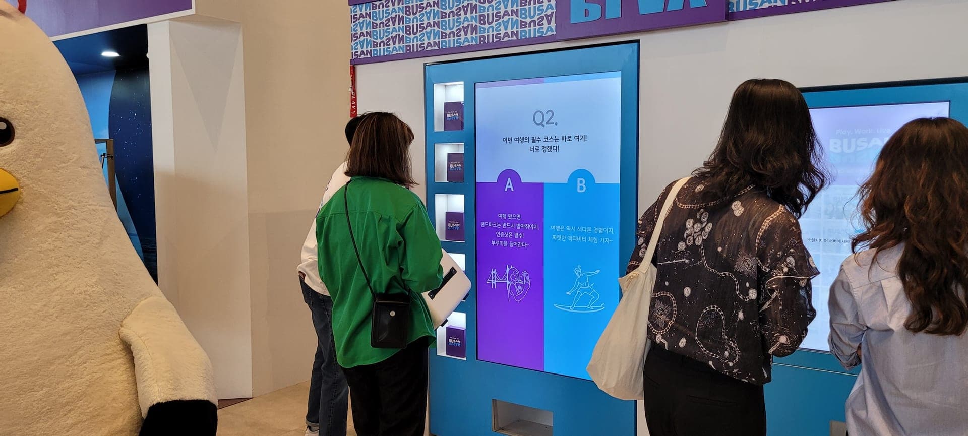 부산 관광 브랜드 스토어 행사 in 영도 피아크