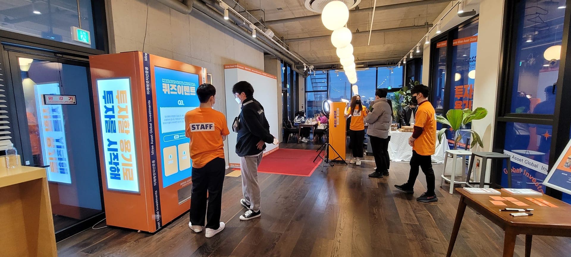 미래에셋자산운용 카페꼼마 합정점 오프라인 행사