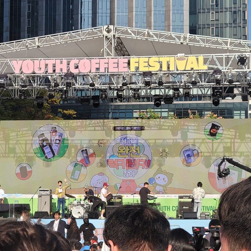 커피를 좋아하시나요? 2024 청춘, 커피 페스티벌 잠실 롯데월드타워 잔디광장