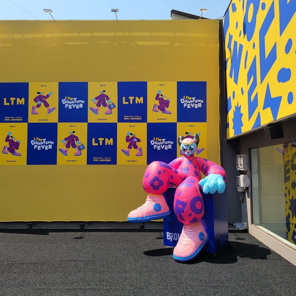 롯데타운 명동 아트 페스타 성수동 팝업스토어 LTM ART FEST DOWNTOWN FEVER