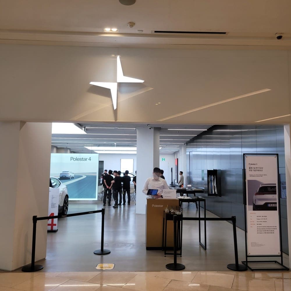 폴스타 3를 가장 먼저 체험할 수 있는 Meet up 행사
