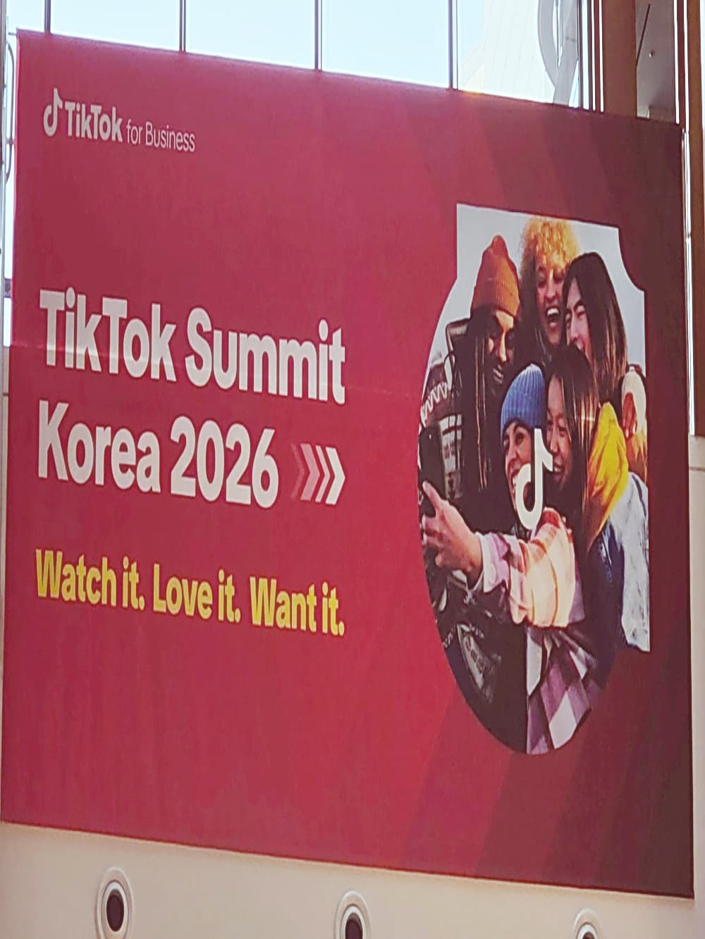 AI 광고부터 해외 진출까지 틱톡, 최대 비즈니스 행사 '틱톡 서밋 코리아 2026'