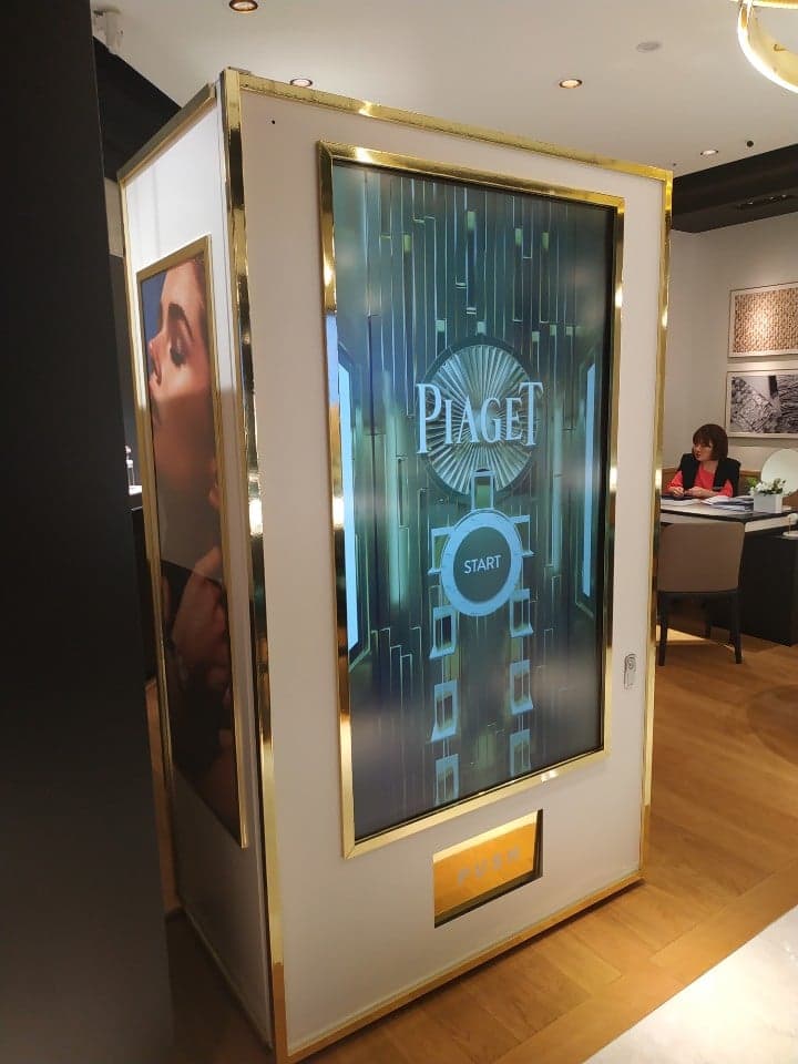 피아제(PIAGET) 롯데백화점 본점 에비뉴엘 행사