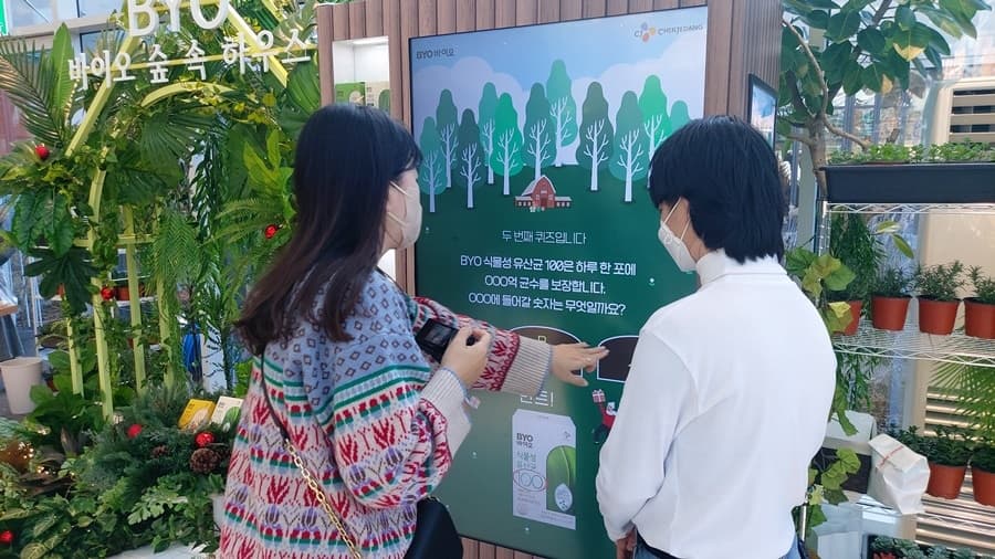 퀴즈 프로스크 프로세스 및 설명서