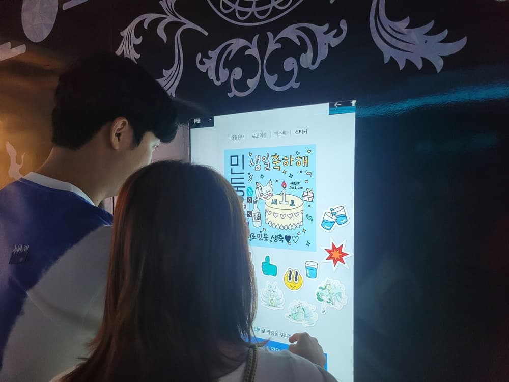 새로 소주 성수동 팝업스토어 동굴 속으로 재미가득 라벨 프린트 키오스크 제작
