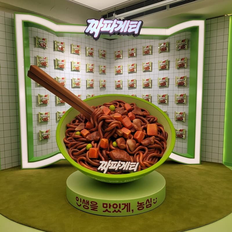 일요일은 내가 짜파게티 요리사~ 농심 짜파게티 분식점 팝업스토어 성수동 플랜트란스