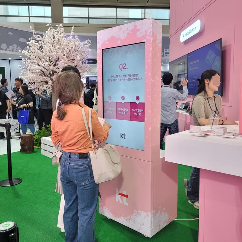 AI가 궁긍하니? 월드 아이티 쇼 (world it show) KT부스 코엑스 행사