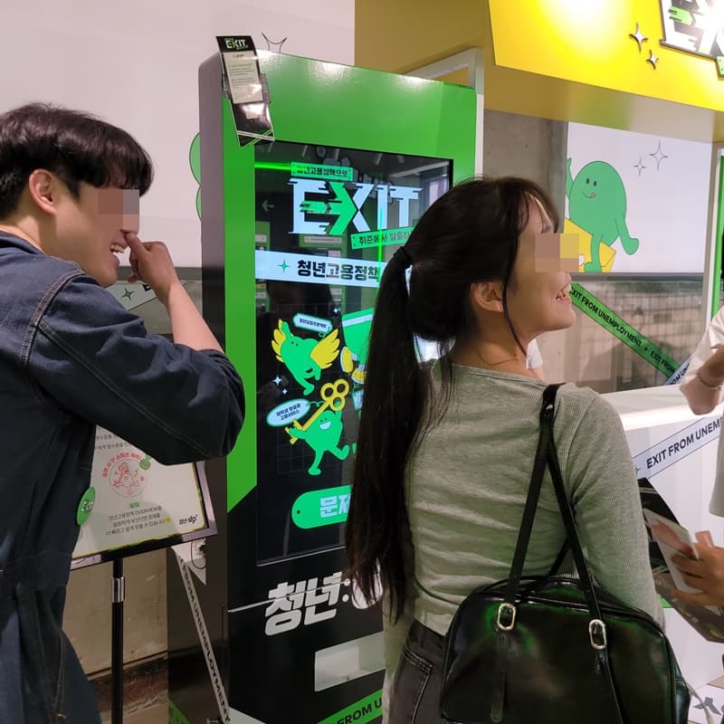 방에서 탈출하라~ 청년고용정책 EXIT 취준에서 탈출하라 고용노동부 성수동 팝업스토어