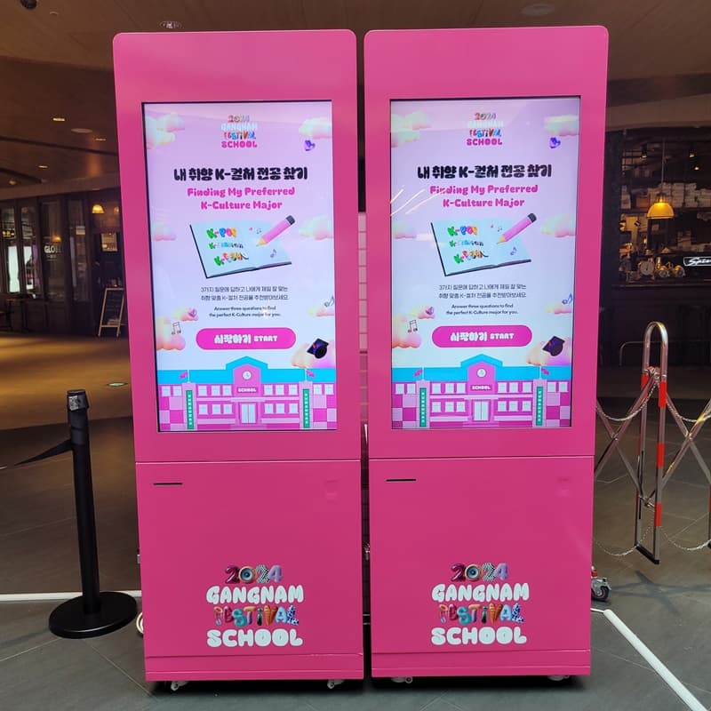 싸이가 쏘아 올린 공. 2024 강남 페스티벌 팝업스토어 코엑스 파르나스 몰