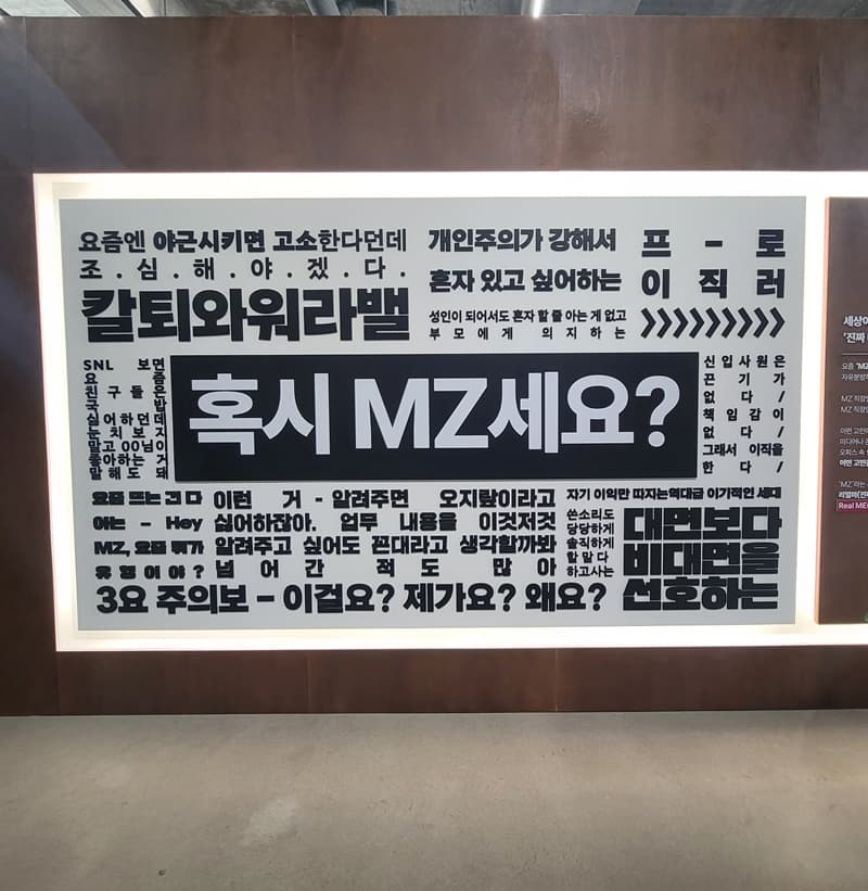 나는 어떤 직원일까? 오피스가구 퍼시스 리얼미앳오피스 성수동 팝업스토어