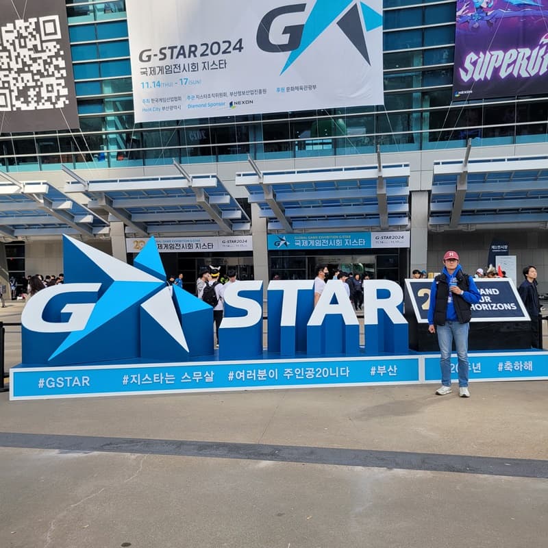 GAME IS FUN. 지스타 G-STAR 2024 부산 벡스코(SOOP, 크래프톤 정글)