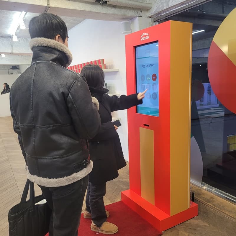 카카오뱅크 홀리데이 인 모임아지트 성수동 팝업스토어