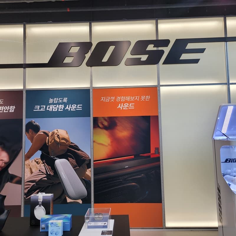 보스(BOSE) 팝업스토어 성수동 무신사 테라스