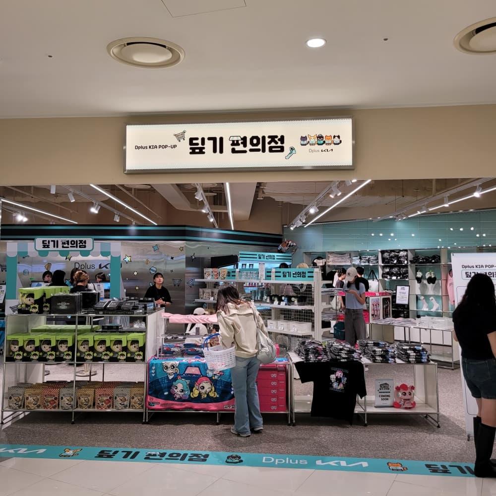 디플러스기아 (DPLUSKIA) 팝업스토어 영등포 타임스퀘어