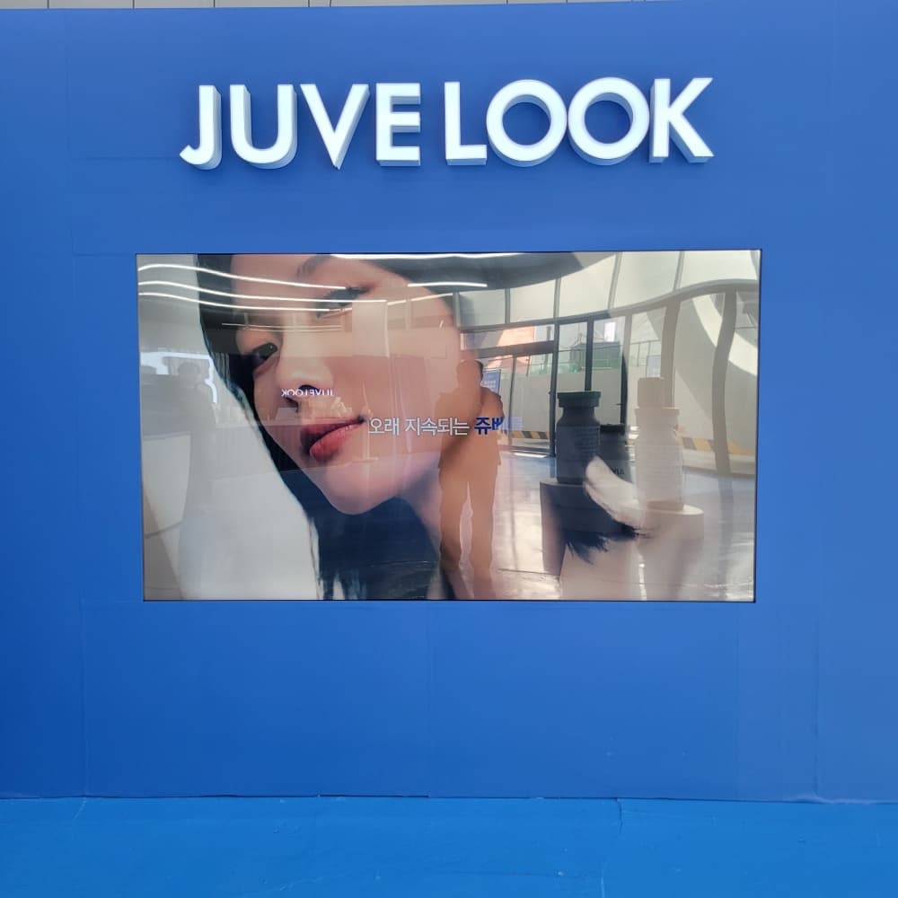 쥬베룩 카페하우스 팝업스토어