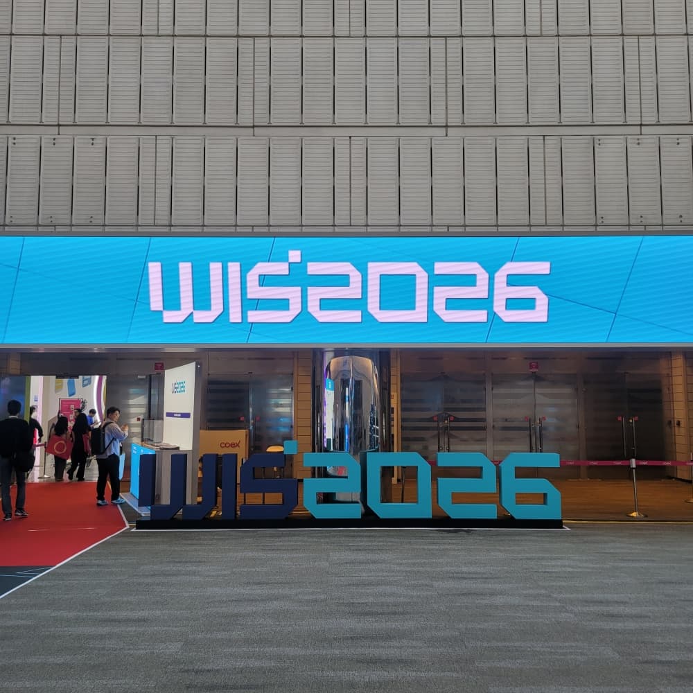 월드아이티쇼 world it show 2026 코엑스 체험 후기